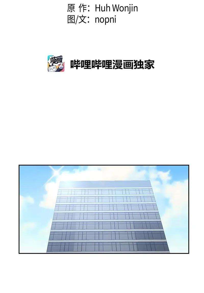 我的叔叔是超级巨星32 接拍广告