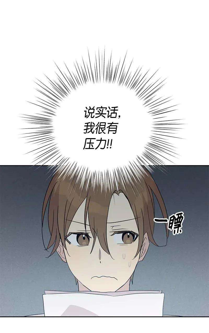 我的叔叔是超级巨星33 广告片场