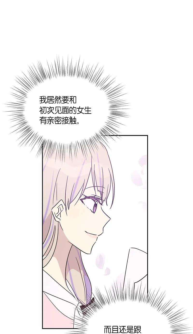 我的叔叔是超级巨星33 广告片场