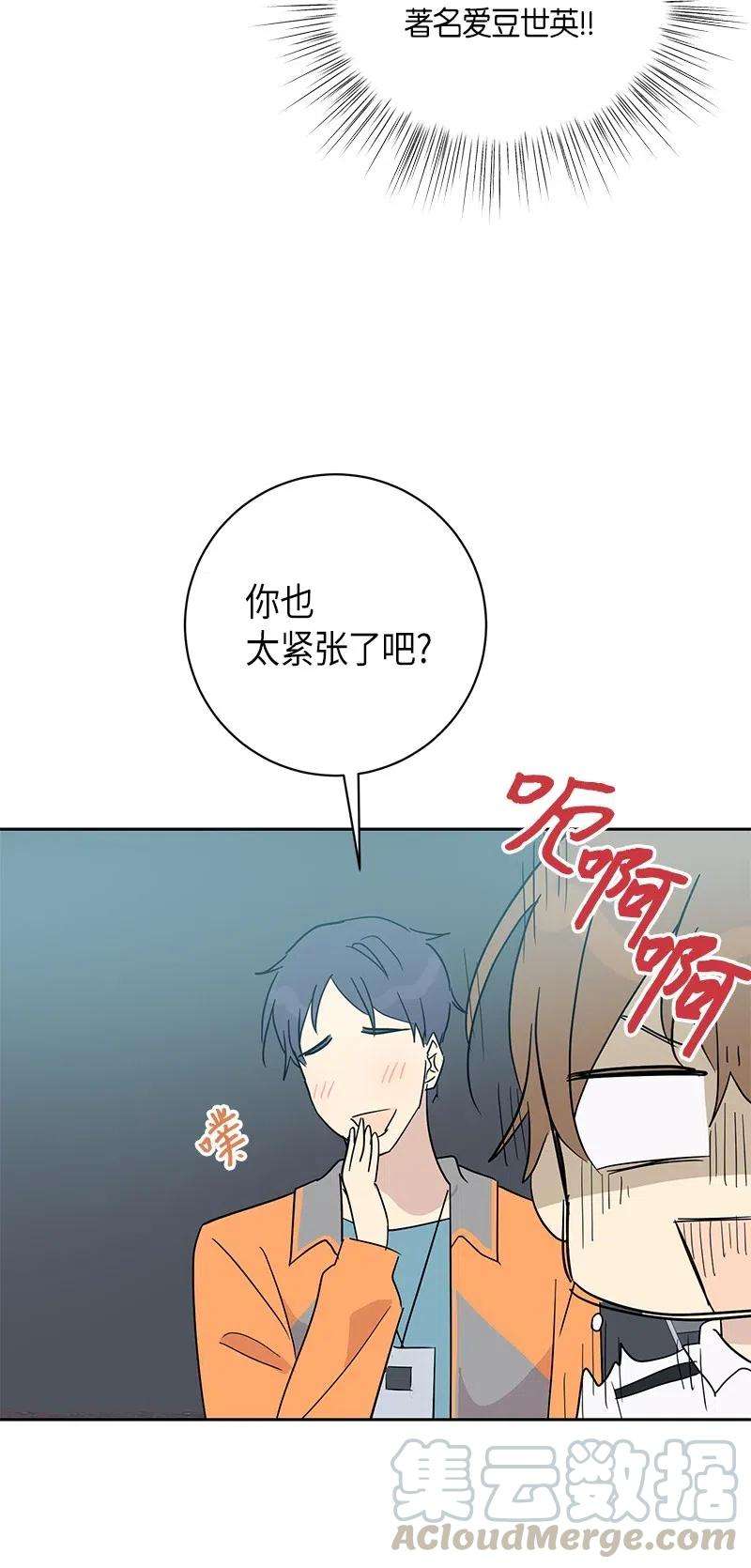 我的叔叔是超级巨星33 广告片场