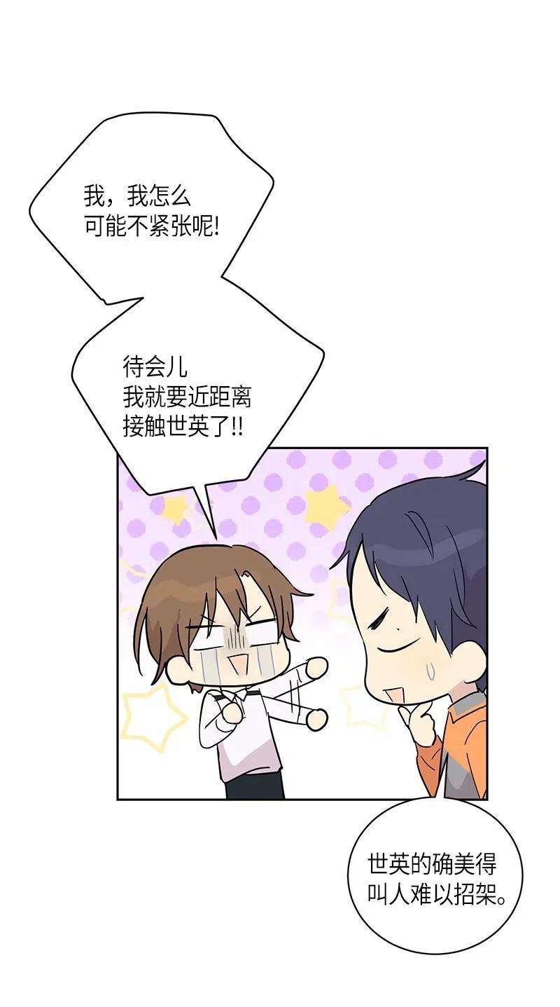 我的叔叔是超级巨星33 广告片场