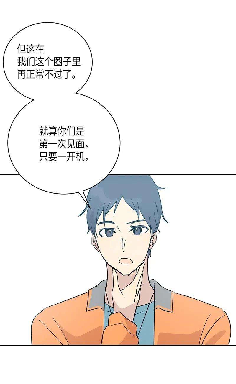 我的叔叔是超级巨星33 广告片场