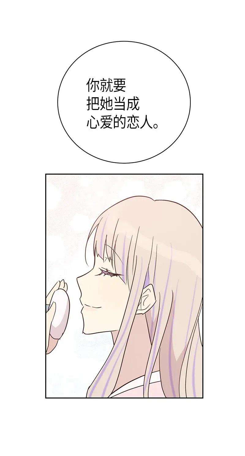 我的叔叔是超级巨星33 广告片场