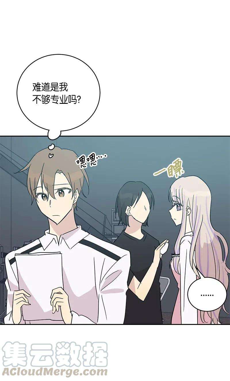 我的叔叔是超级巨星33 广告片场