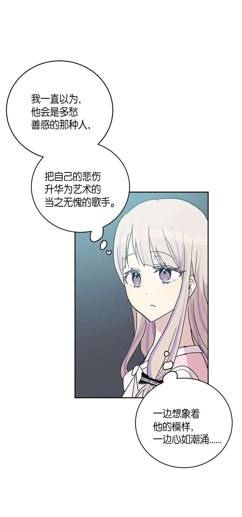 我的叔叔是超级巨星33 广告片场