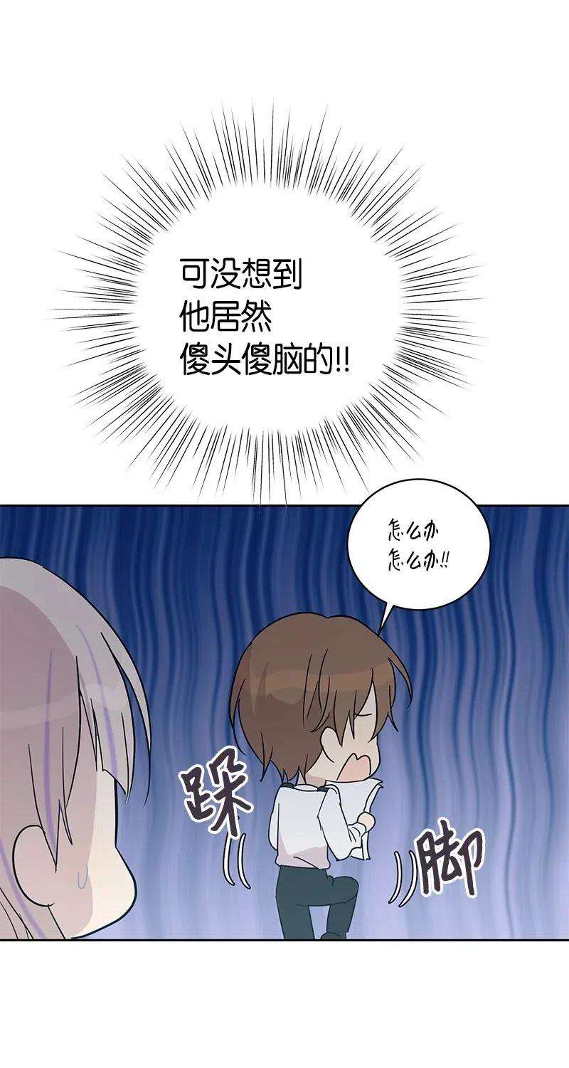 我的叔叔是超级巨星33 广告片场