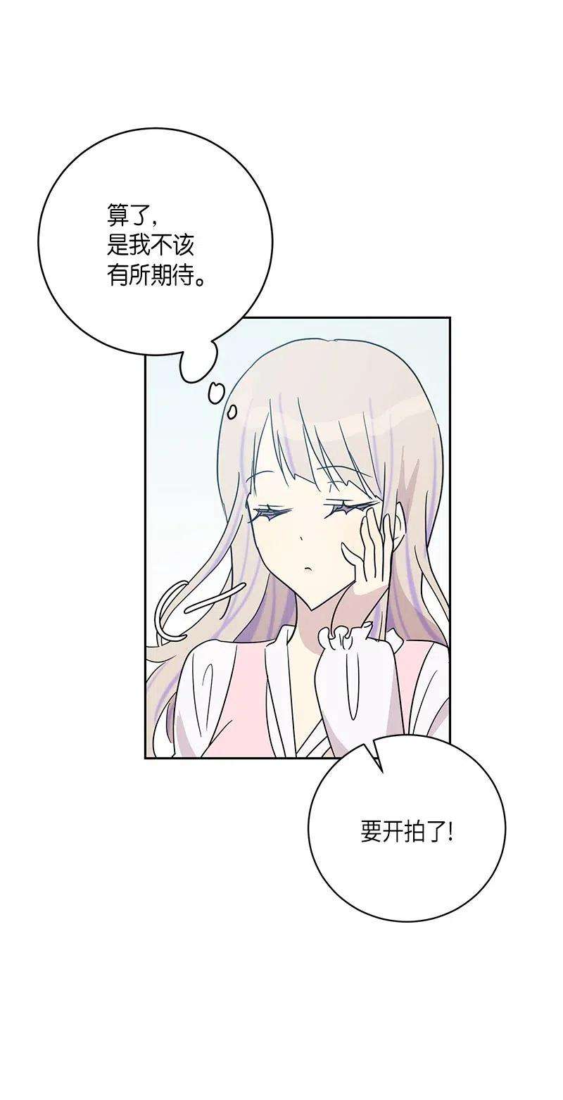 我的叔叔是超级巨星33 广告片场