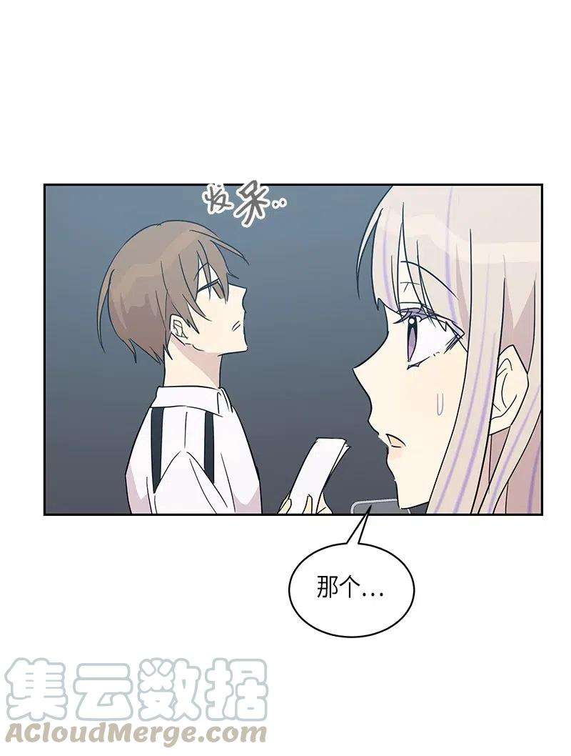 我的叔叔是超级巨星33 广告片场