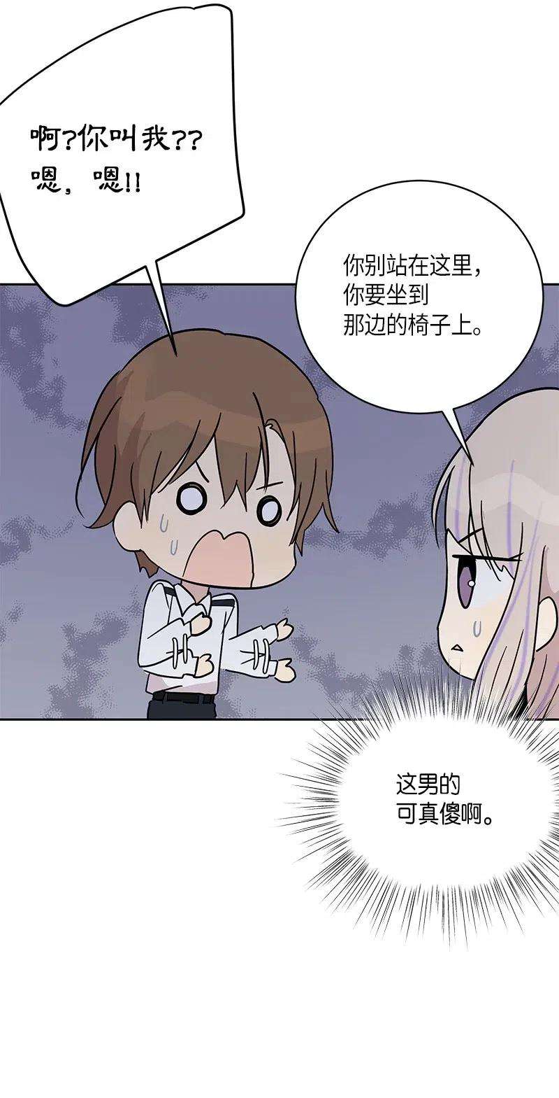 我的叔叔是超级巨星33 广告片场