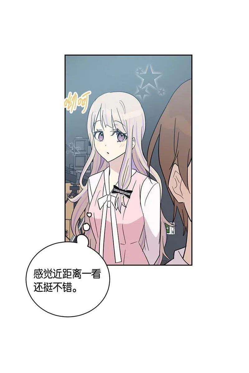 我的叔叔是超级巨星33 广告片场