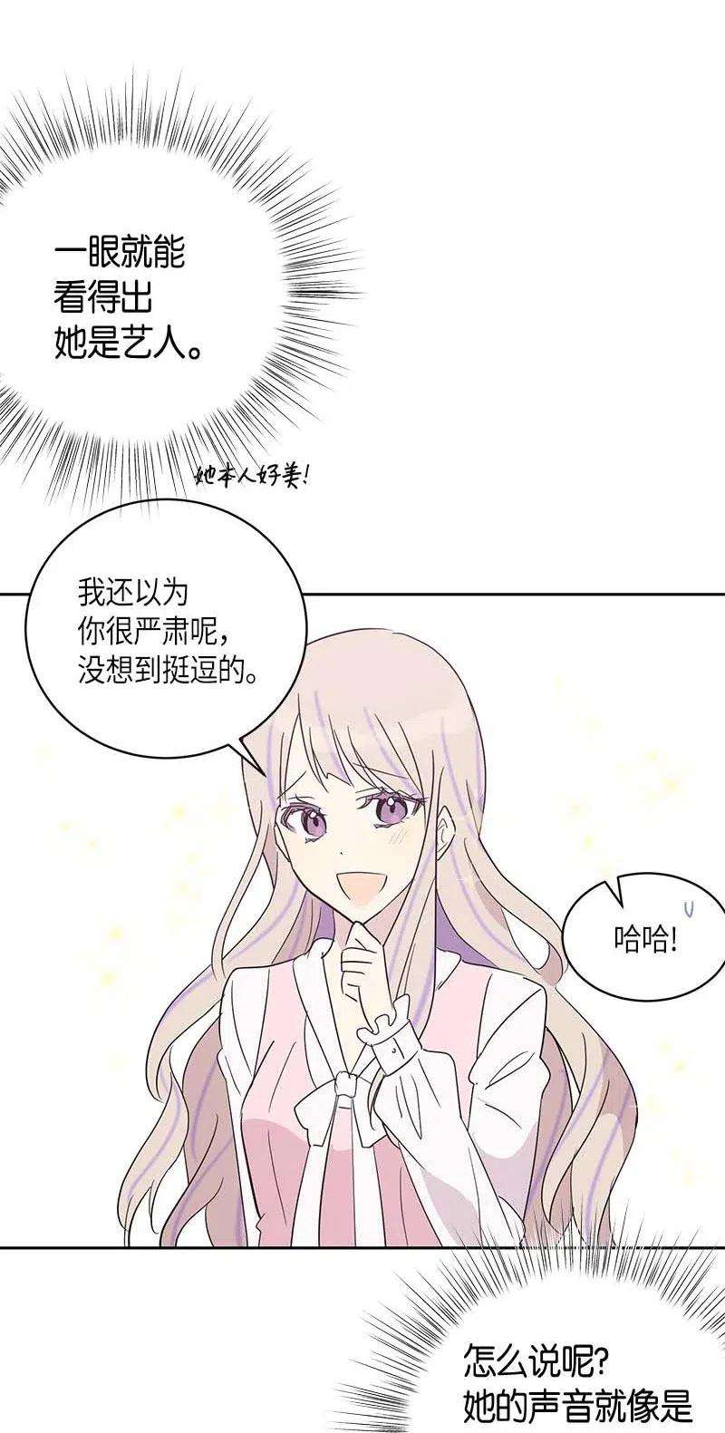 我的叔叔是超级巨星33 广告片场