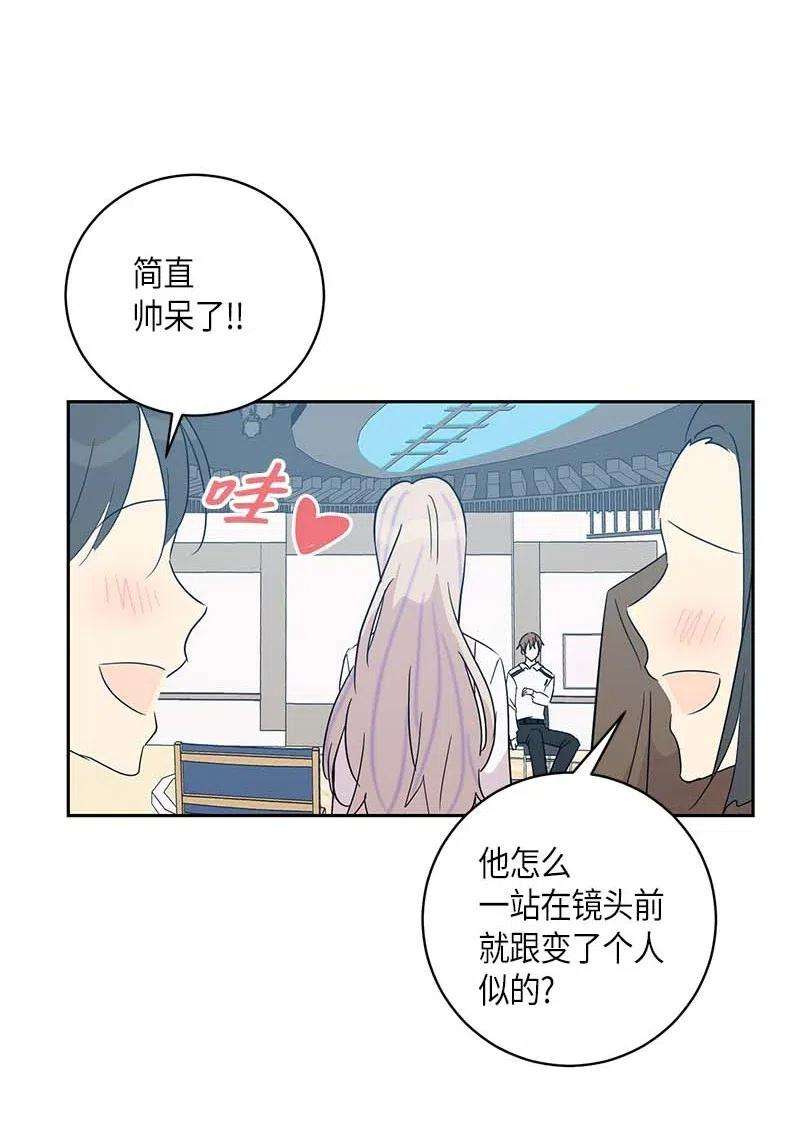 我的叔叔是超级巨星33 广告片场