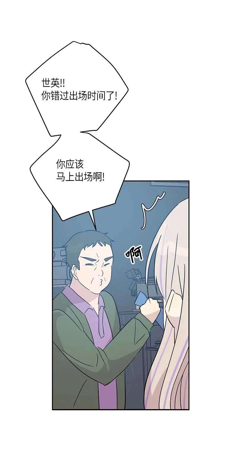 我的叔叔是超级巨星33 广告片场