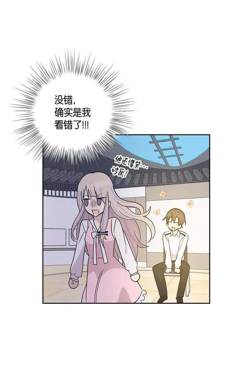 我的叔叔是超级巨星33 广告片场