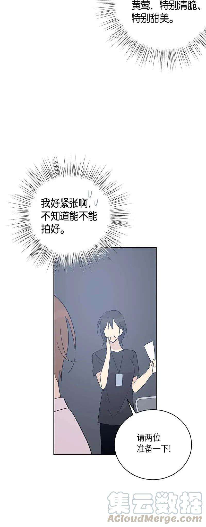 我的叔叔是超级巨星33 广告片场