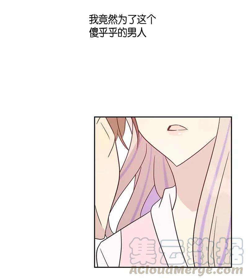 我的叔叔是超级巨星33 广告片场