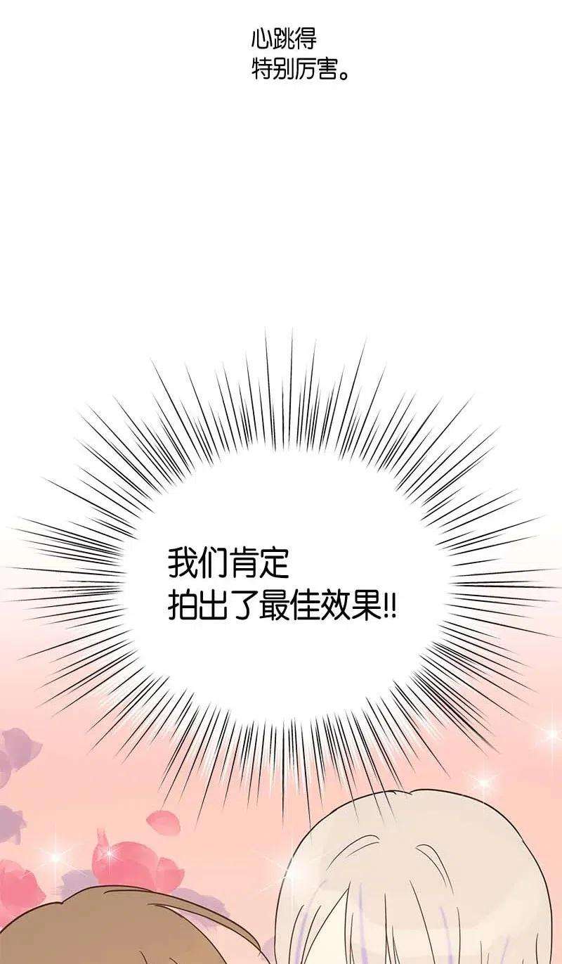 我的叔叔是超级巨星33 广告片场