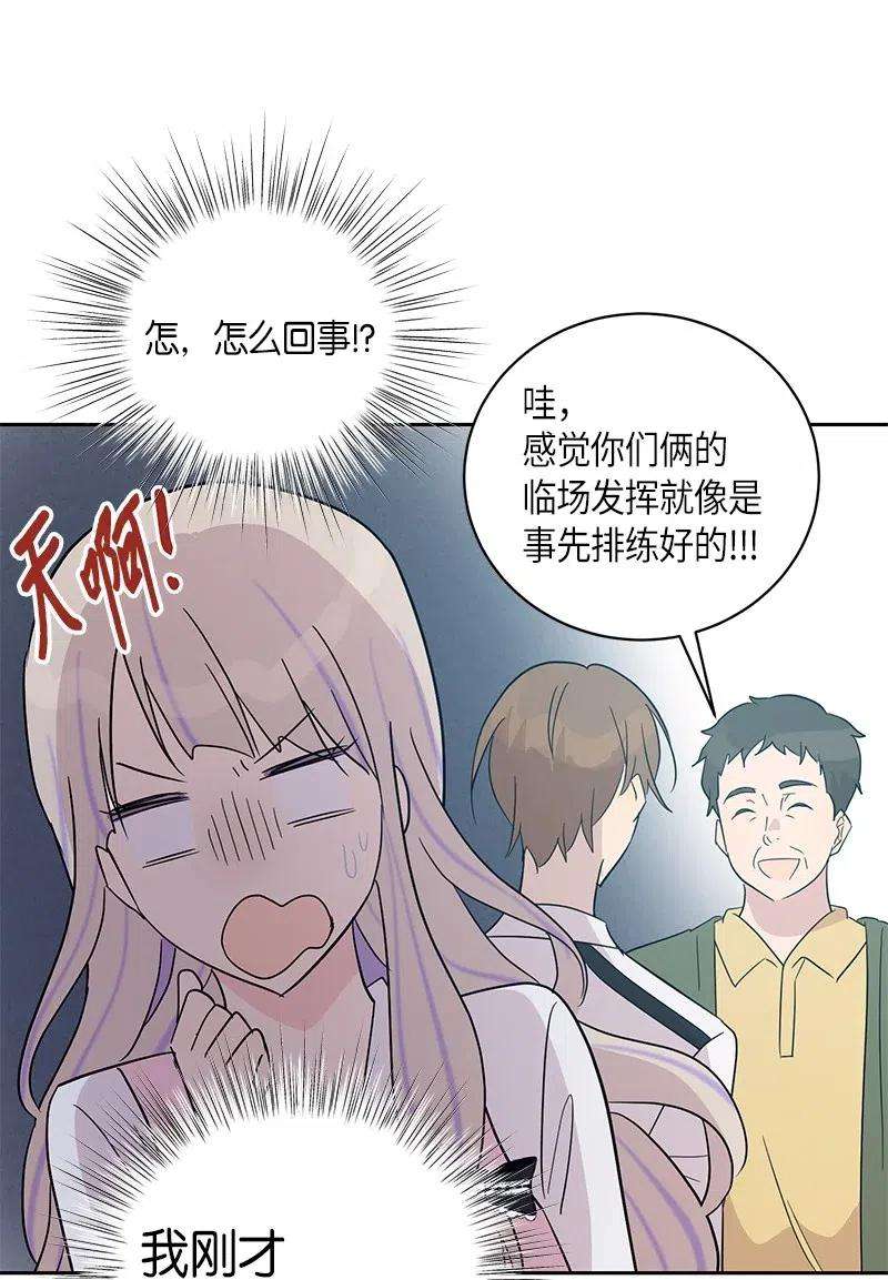 我的叔叔是超级巨星33 广告片场