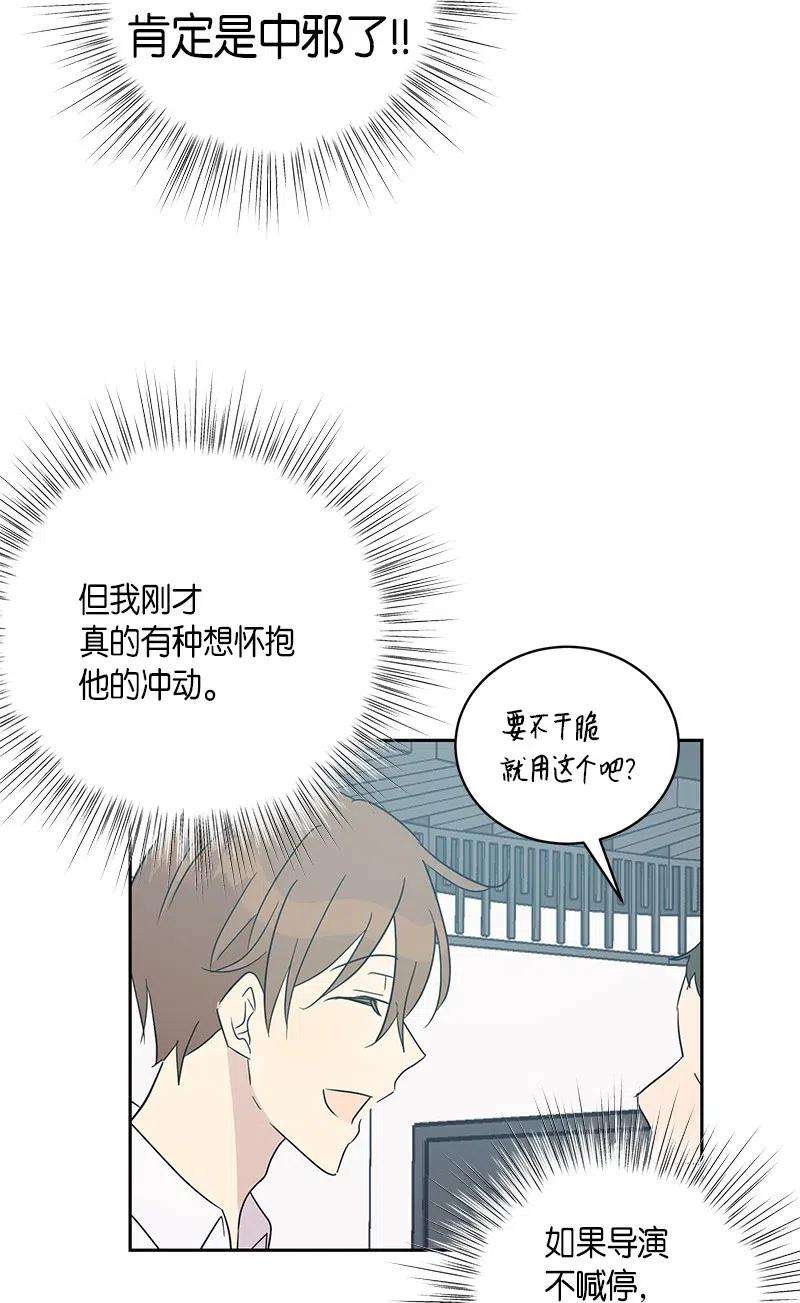 我的叔叔是超级巨星33 广告片场