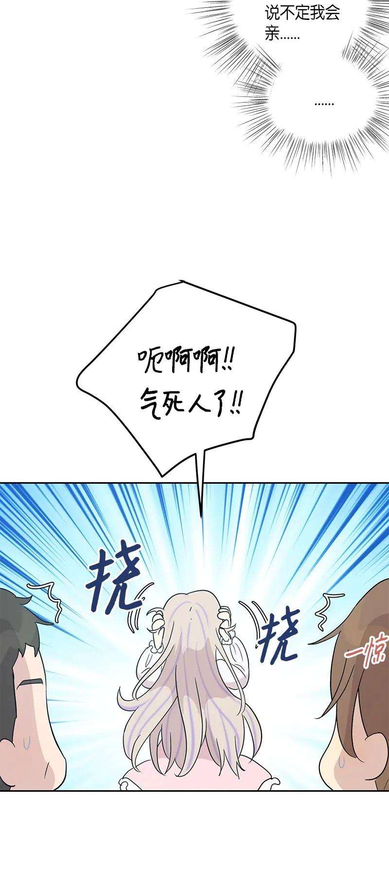 我的叔叔是超级巨星33 广告片场