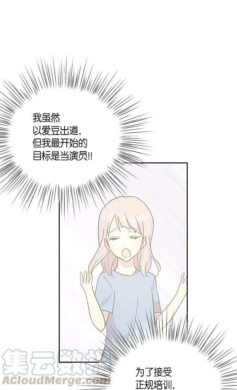 我的叔叔是超级巨星33 广告片场