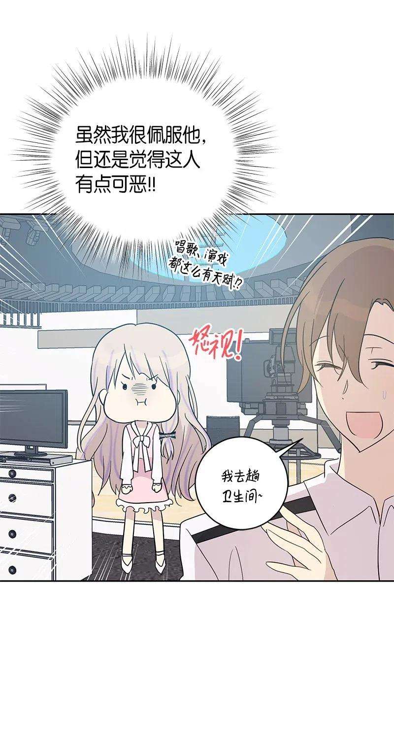 我的叔叔是超级巨星33 广告片场