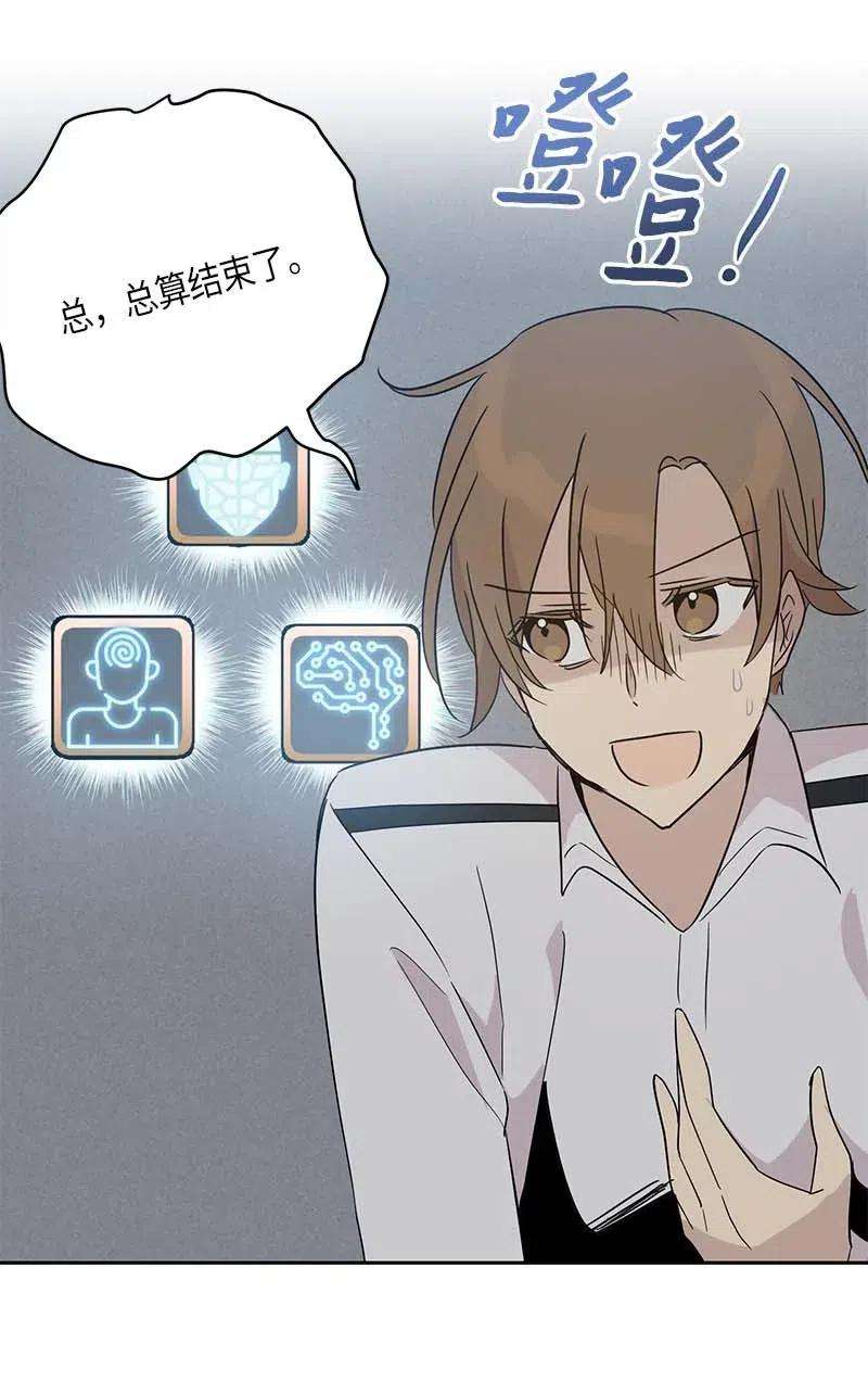 我的叔叔是超级巨星33 广告片场