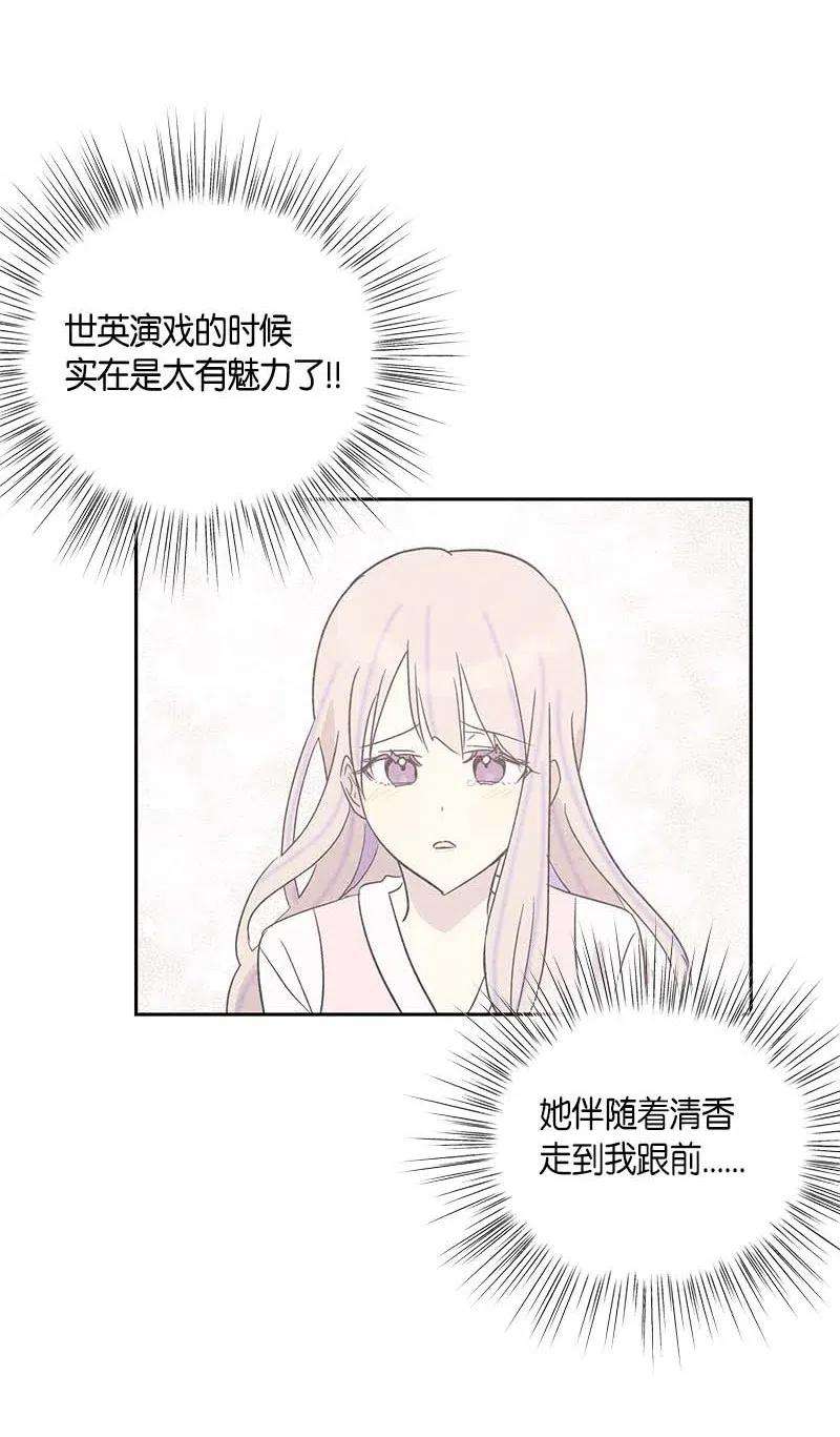 我的叔叔是超级巨星33 广告片场