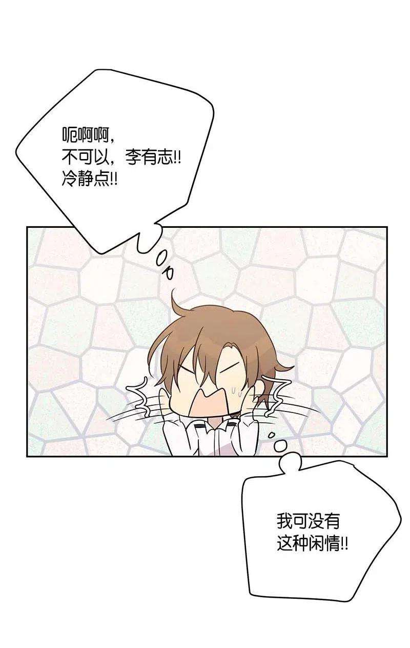 我的叔叔是超级巨星33 广告片场