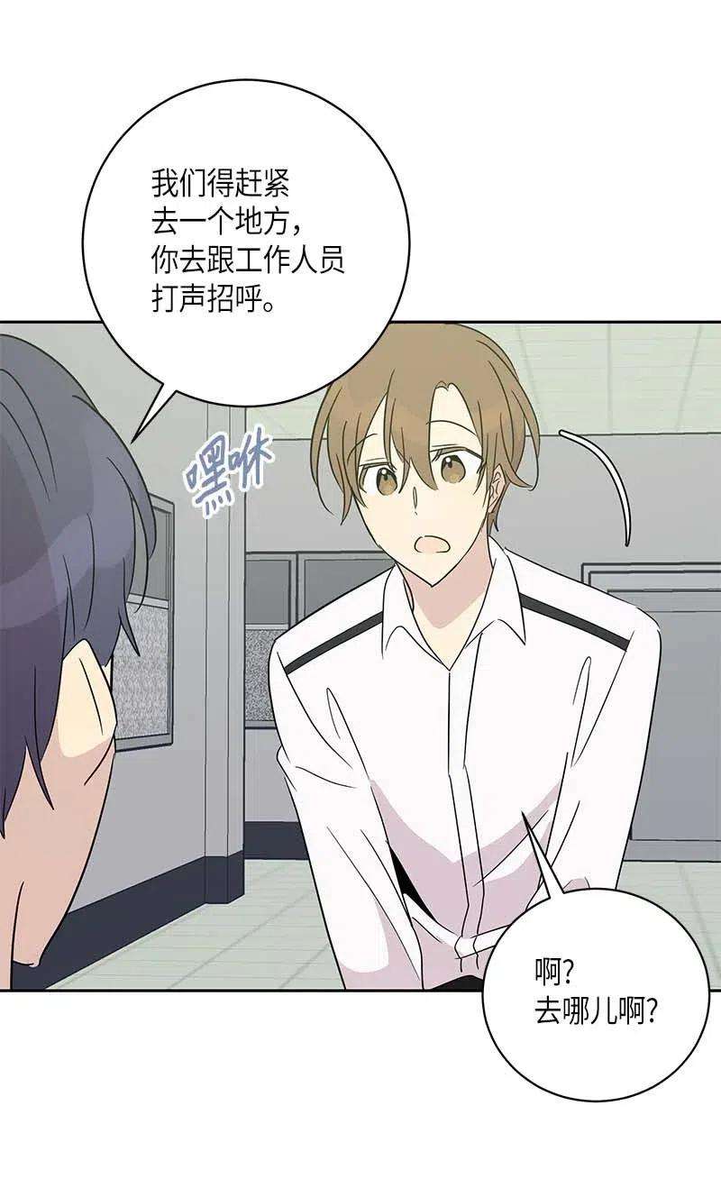 我的叔叔是超级巨星33 广告片场