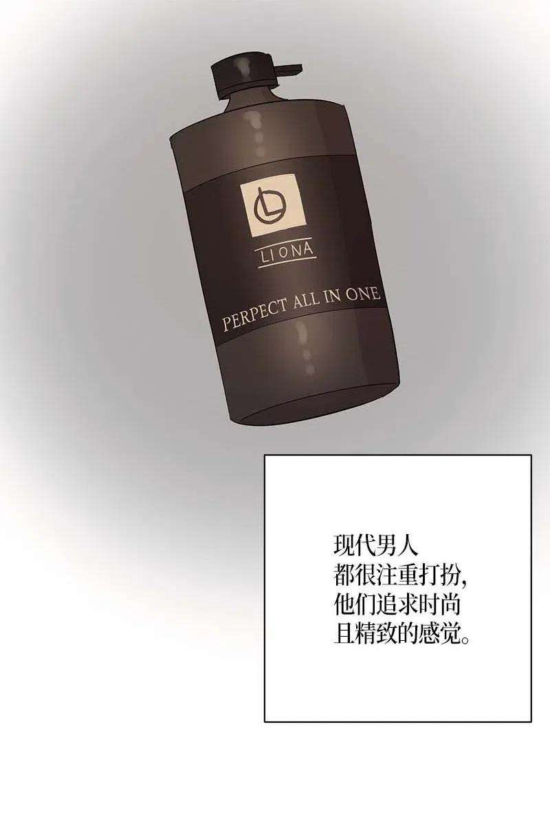 我的叔叔是超级巨星33 广告片场