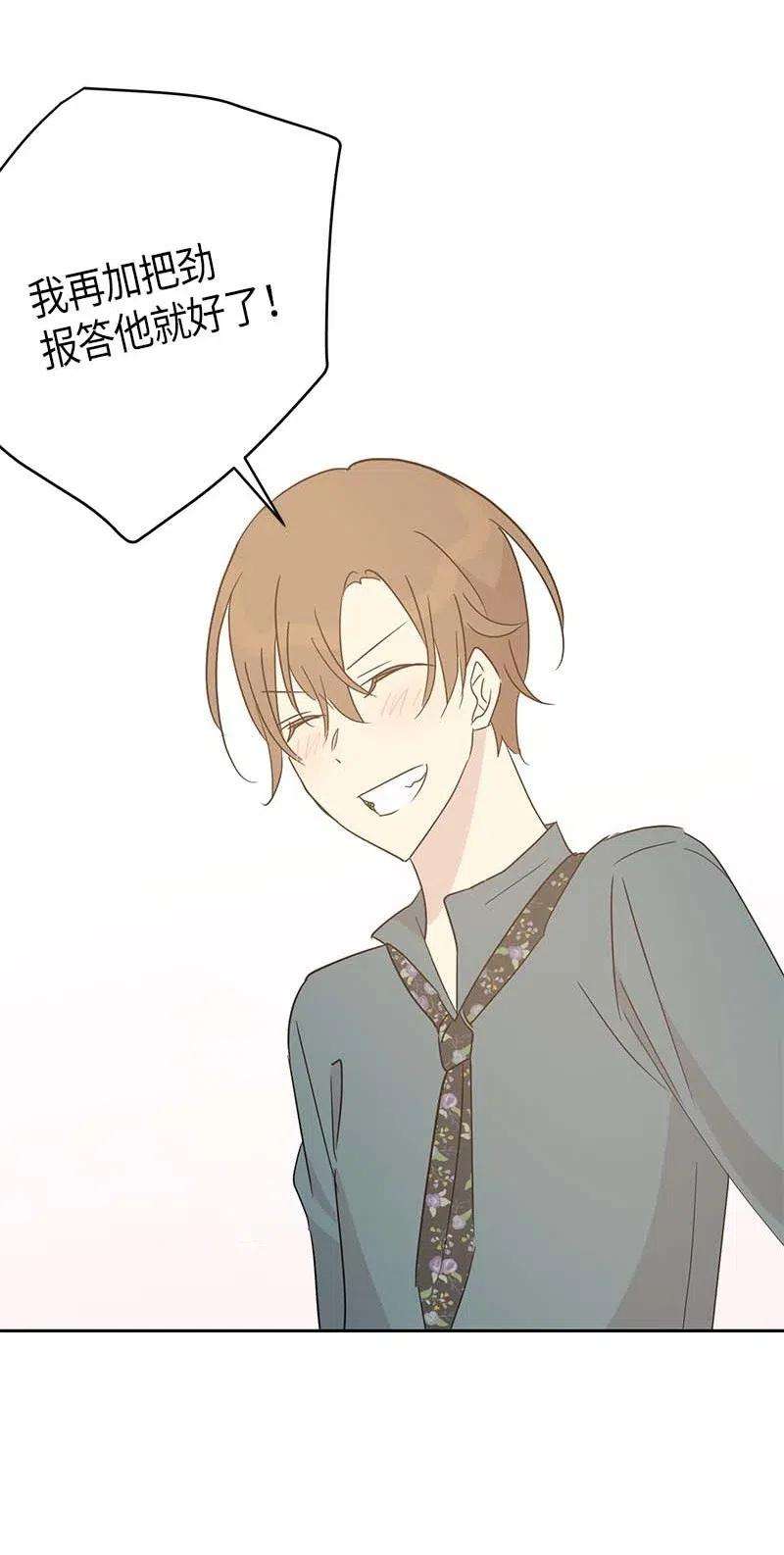 我的叔叔是超级巨星34 搬家