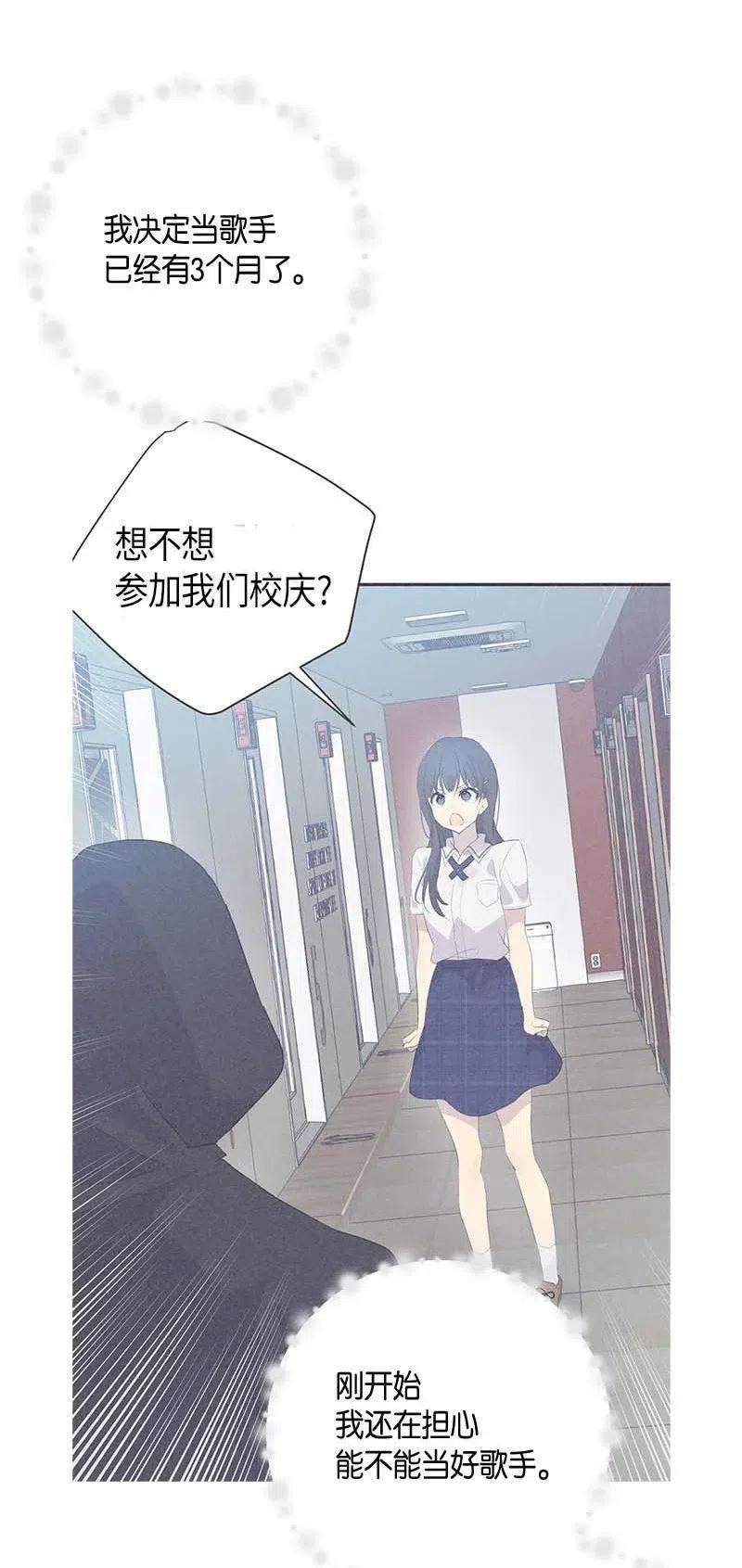 我的叔叔是超级巨星34 搬家