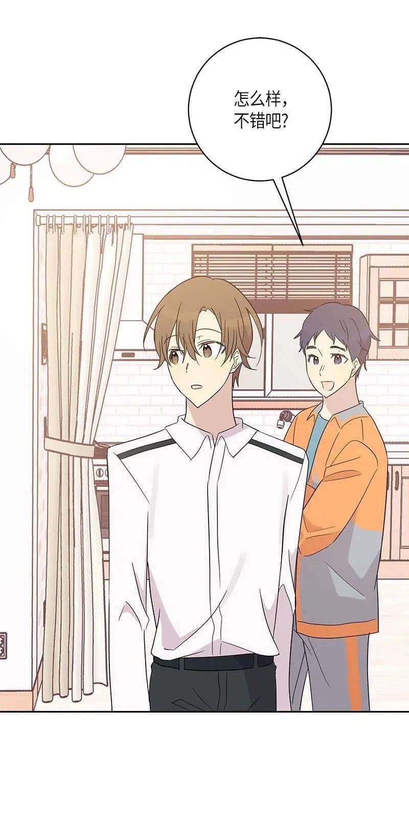 我的叔叔是超级巨星34 搬家