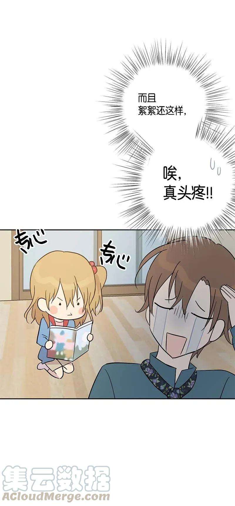 我的叔叔是超级巨星34 搬家