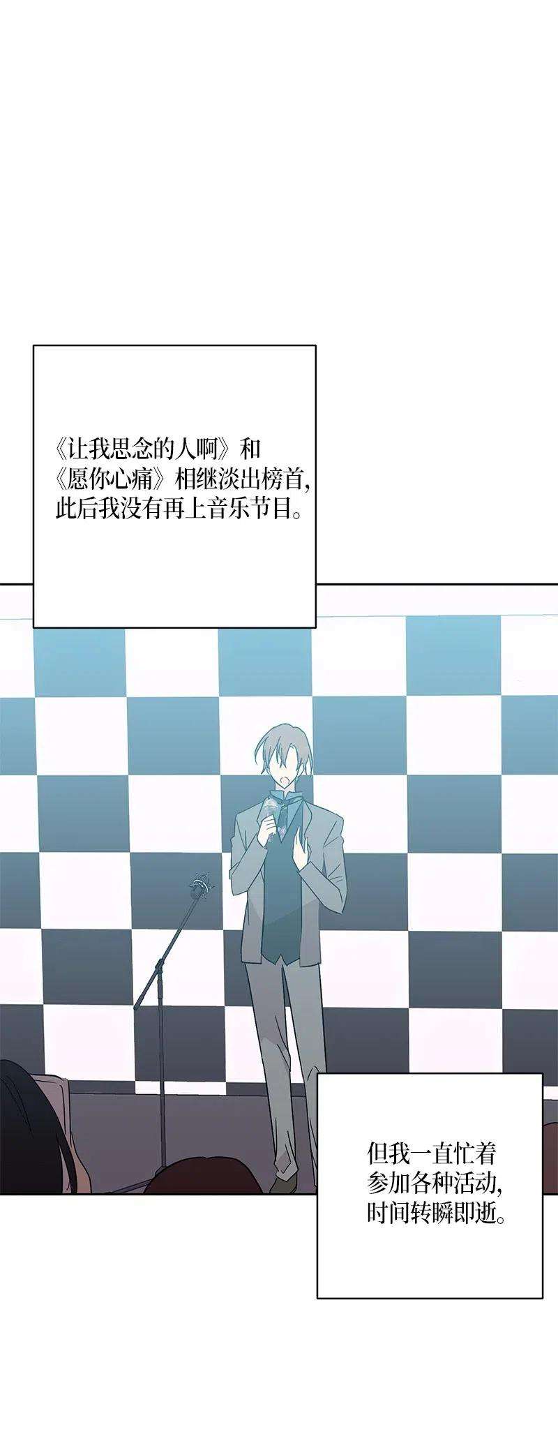 我的叔叔是超级巨星34 搬家