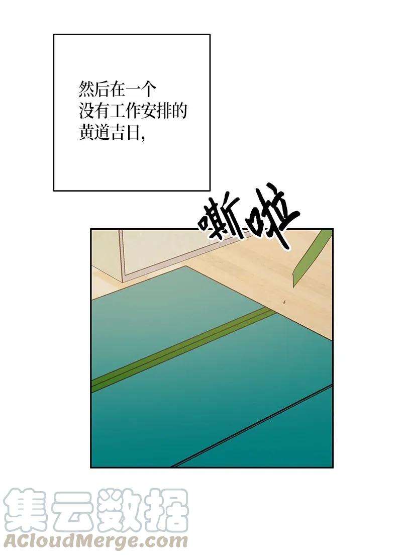 我的叔叔是超级巨星34 搬家