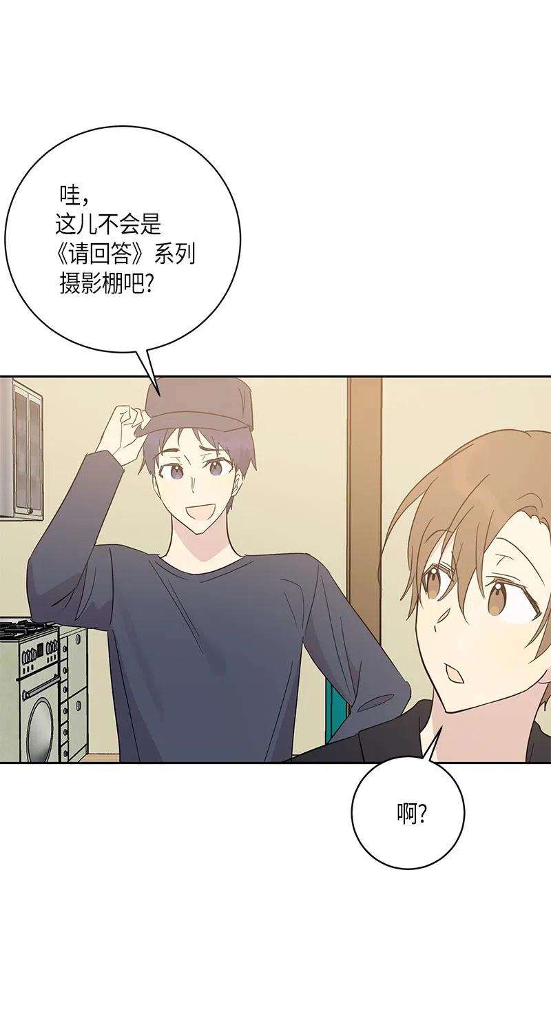 我的叔叔是超级巨星34 搬家