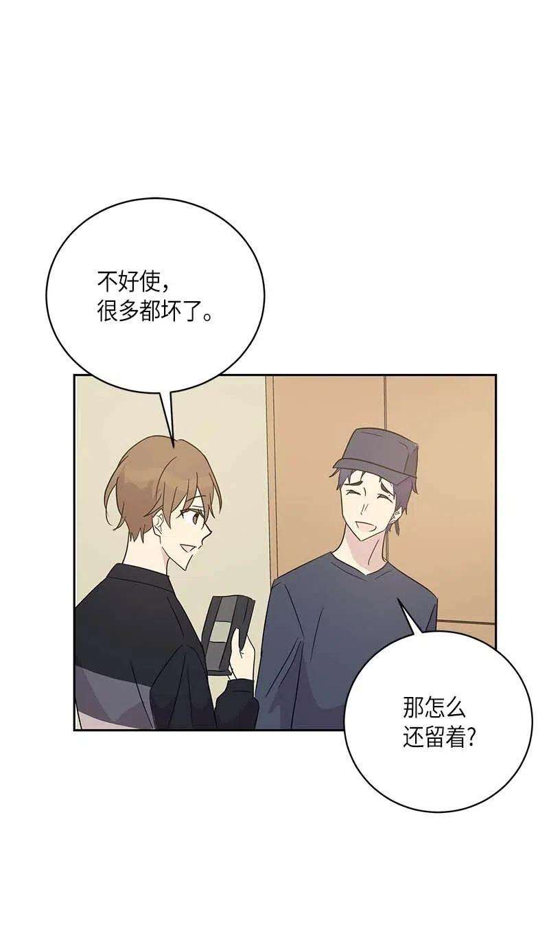 我的叔叔是超级巨星34 搬家