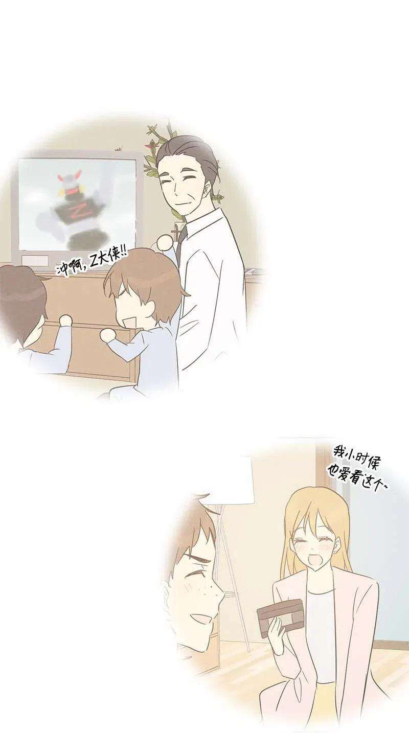 我的叔叔是超级巨星34 搬家