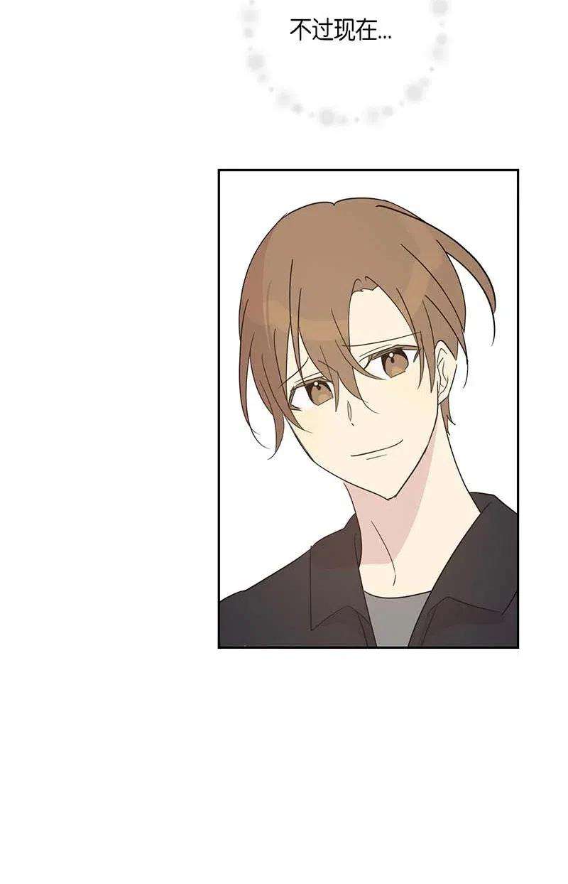 我的叔叔是超级巨星34 搬家