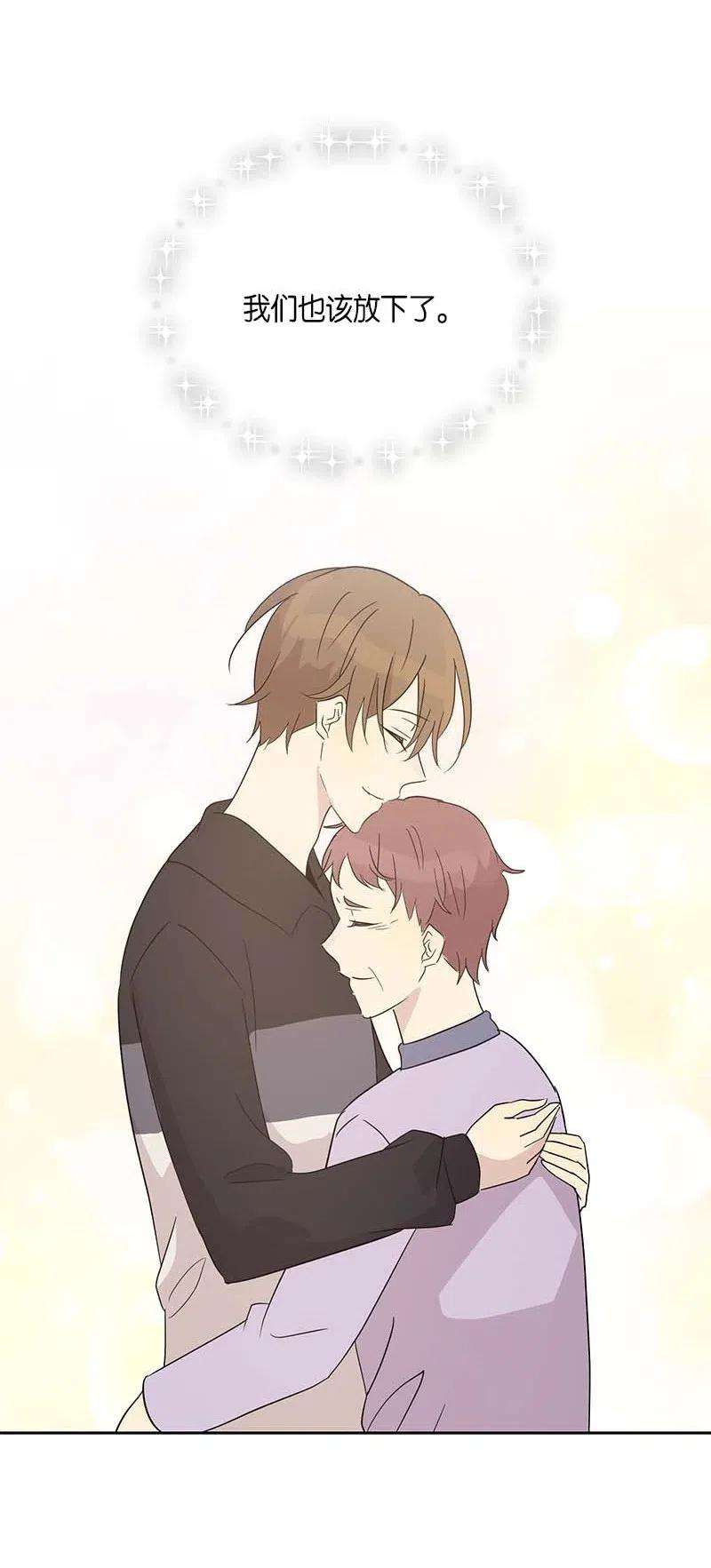 我的叔叔是超级巨星34 搬家