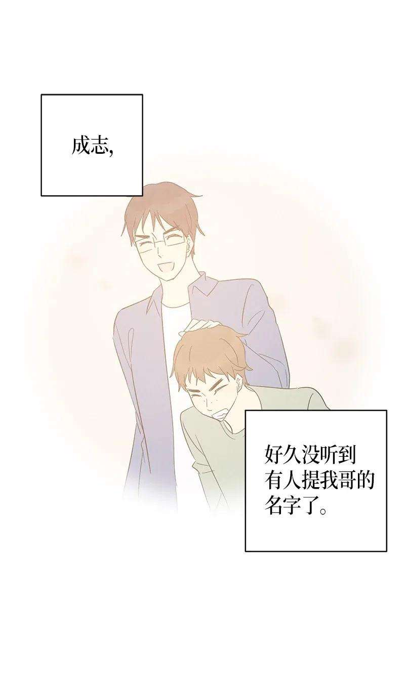 我的叔叔是超级巨星34 搬家