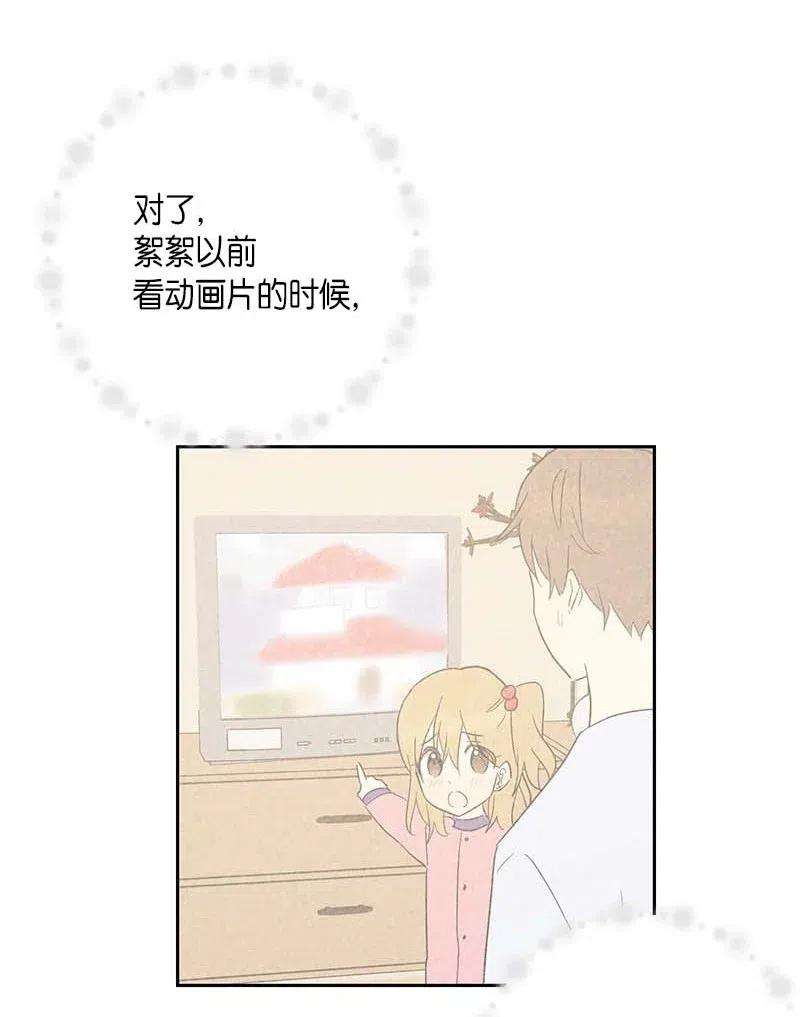 我的叔叔是超级巨星34 搬家