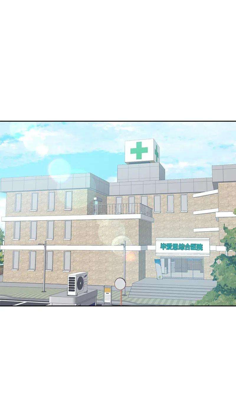 我的叔叔是超级巨星34 搬家