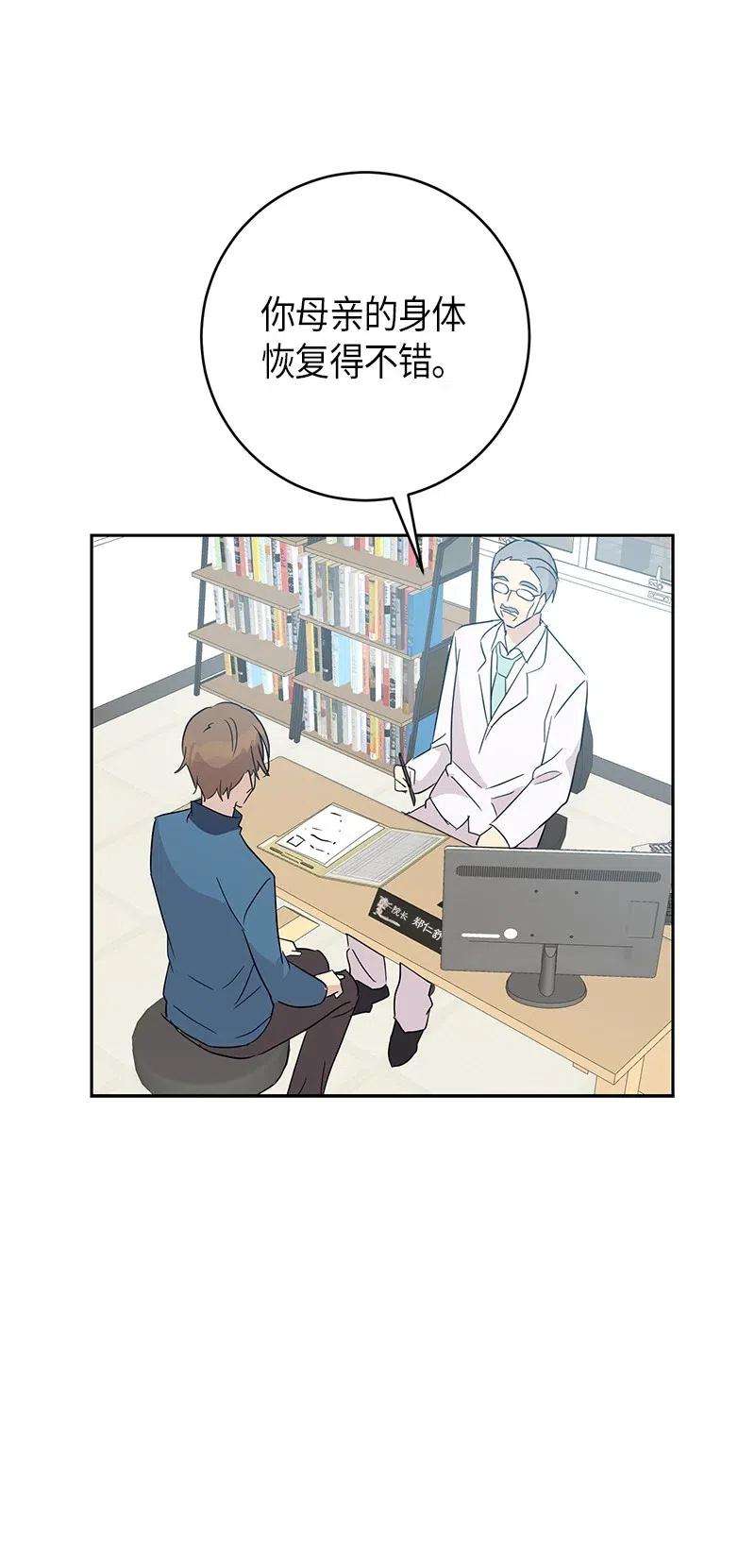 我的叔叔是超级巨星34 搬家