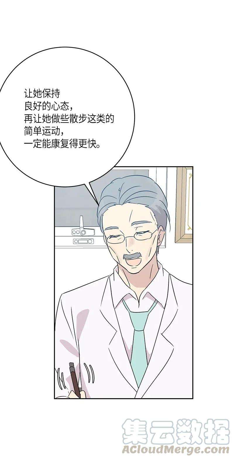 我的叔叔是超级巨星34 搬家