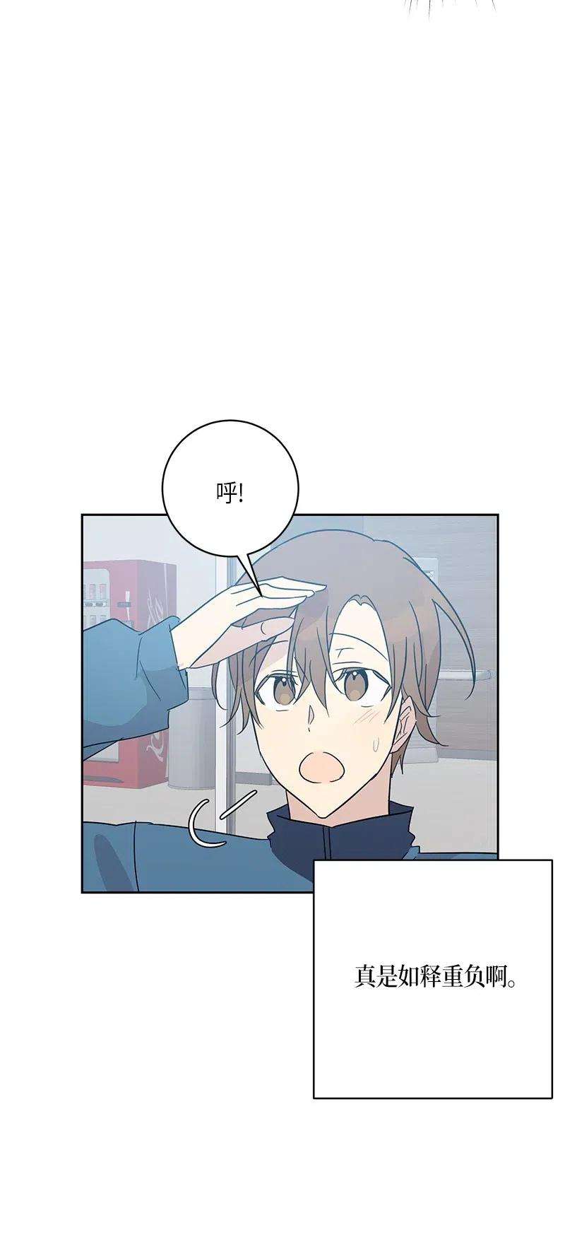 我的叔叔是超级巨星34 搬家