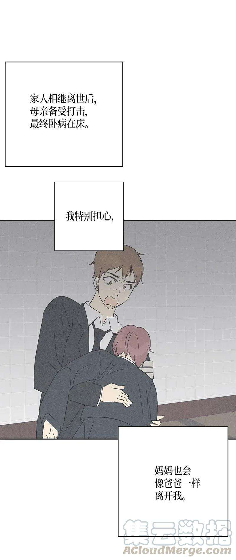 我的叔叔是超级巨星34 搬家