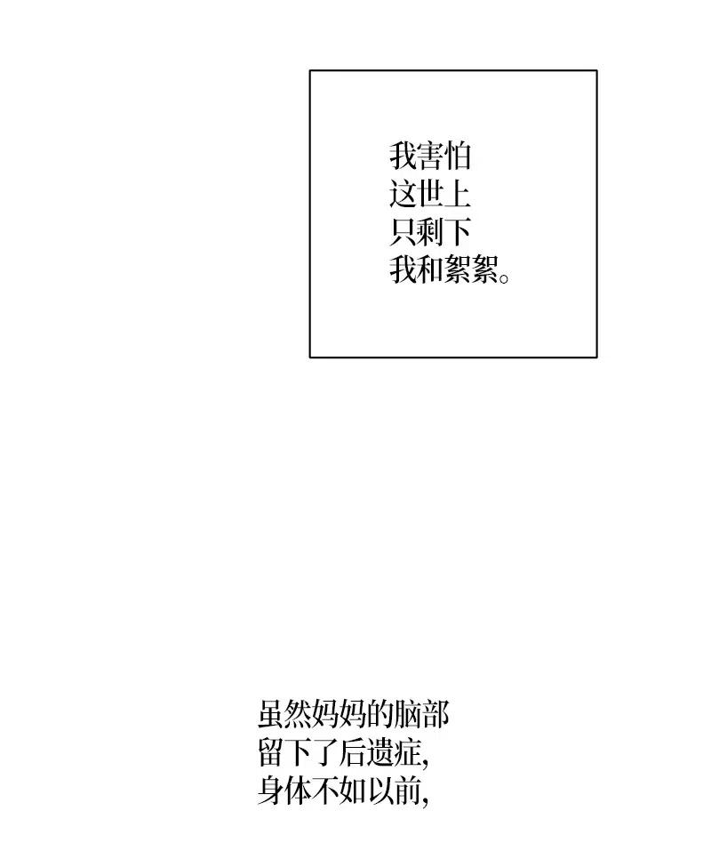我的叔叔是超级巨星34 搬家